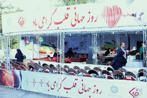 ایستگاه سلامت به مناسبت روز جهانی قلب: عکس شماره 12 / 12